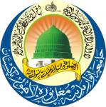 نبی اکرمﷺ کی نصیحتیں