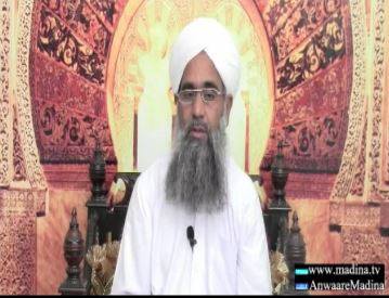 صوفی شوکت علی قادری صاحب کی عمرہ کے بعد آمد