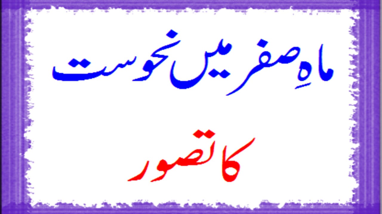 ہفتہ وار اجتماع 15 نومبر 2015ء