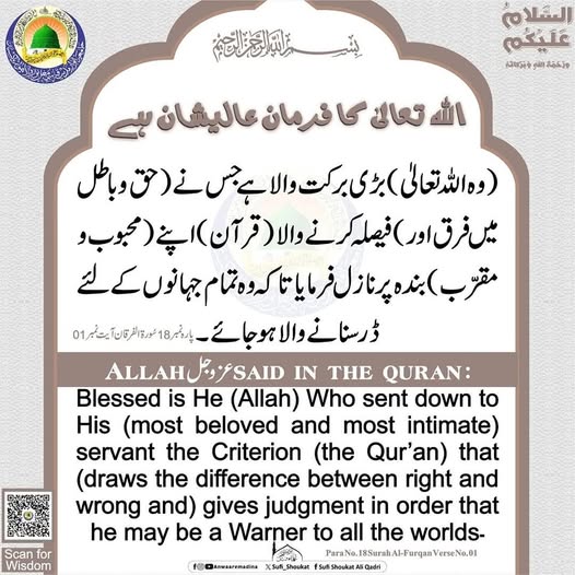  فیصلہ کرنے والا