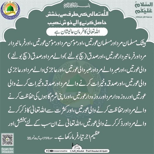 خوش نصیب
