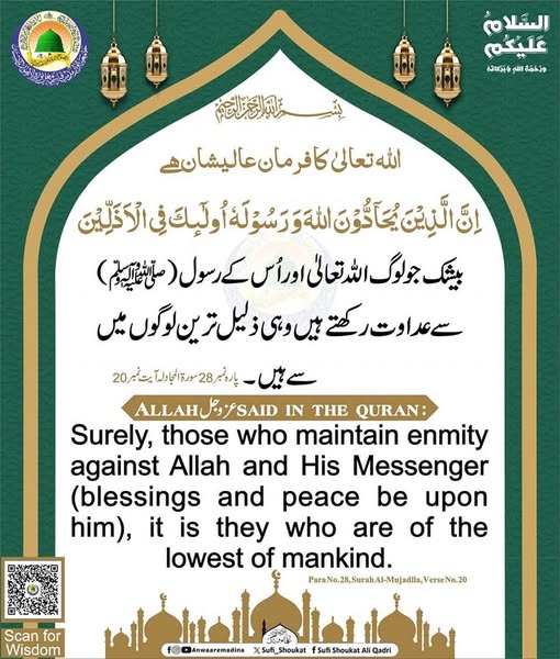ذلیل ترین لوگ