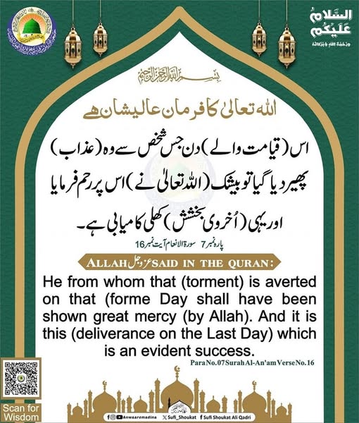 کھلی کامیابی