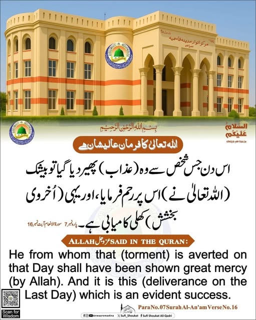 کھلی کامیابی