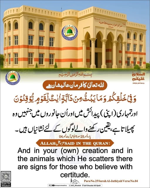 لوگوں کے لئے نشانیاں 