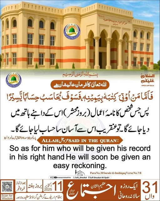 آسان  حساب لیا جائے گا