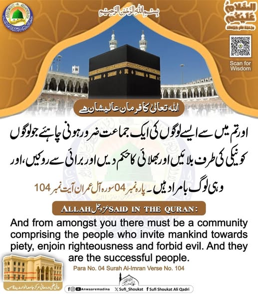 با مراد لوگ