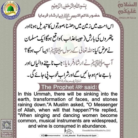 عذاب