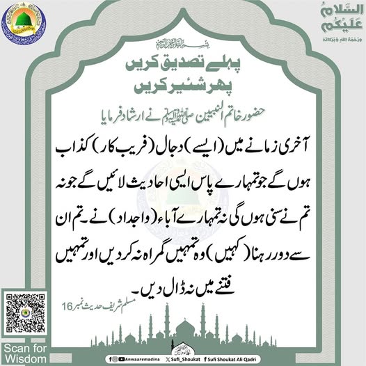 پہلے تصدیق کریں