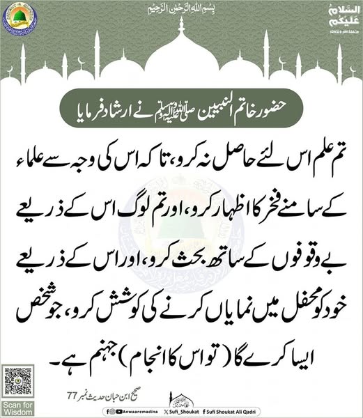 علم