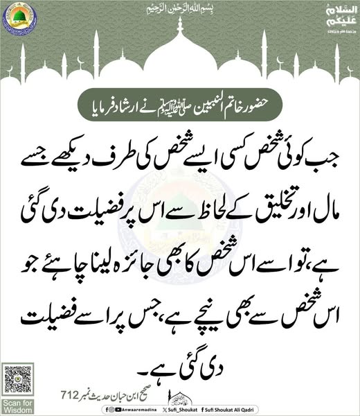  مال اور تخلیق 