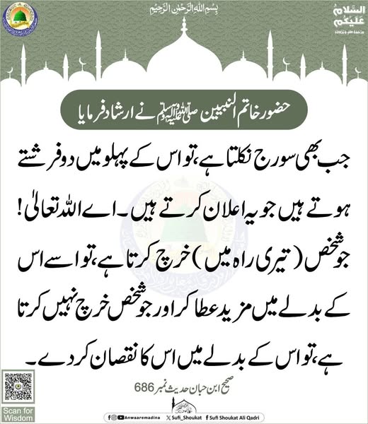 جب بھی سورج نکلتا