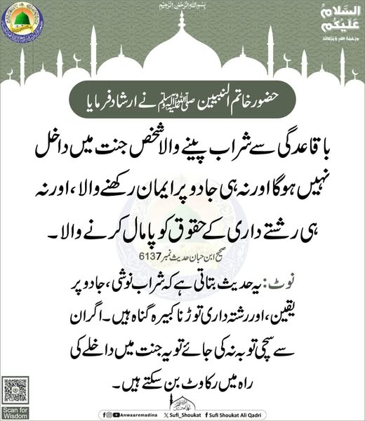 شراب پینے والا 