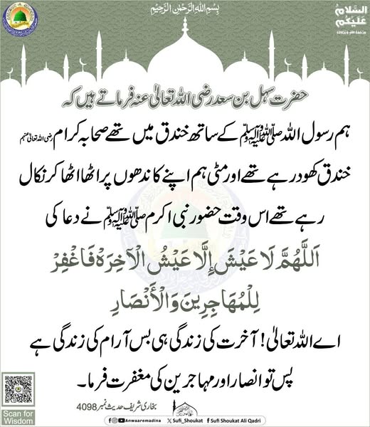 آرام کی زندگی