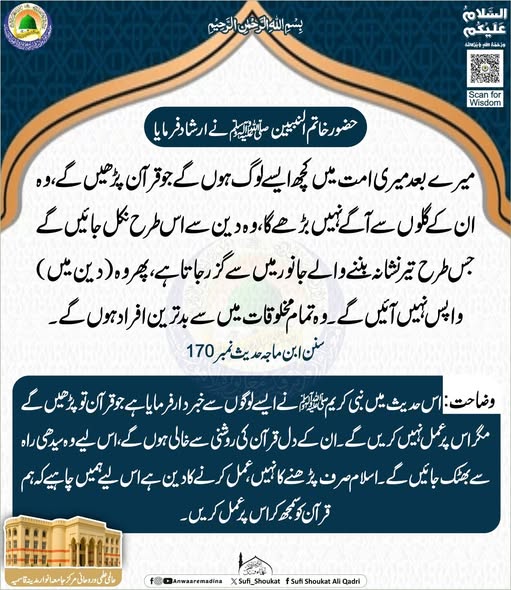  بدترین افراد