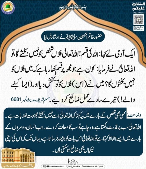 سارے عمل ضائع کر دیے