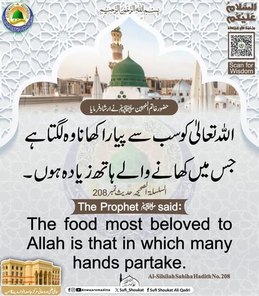  سب سے پیارا کھانا