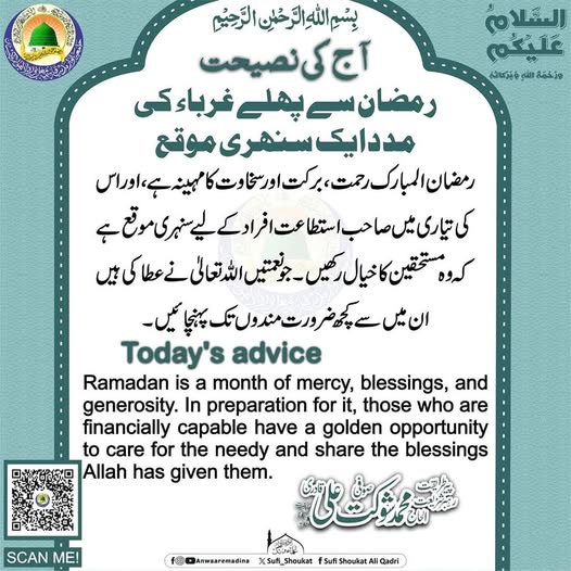 سنهری موقع