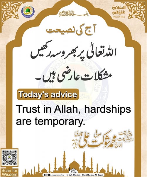 مشکلات عارضی ہیں