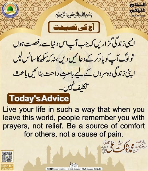 راحت بنیں، زحمت نہیں