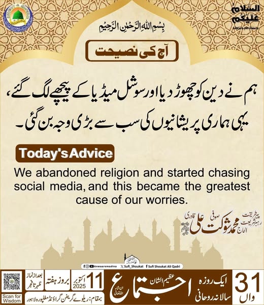  پریشانیوں کی سب سے بڑی وجہ