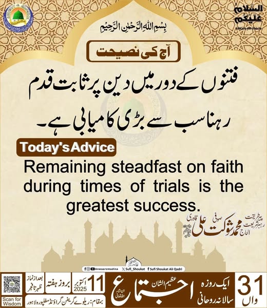  بڑی کامیابی 