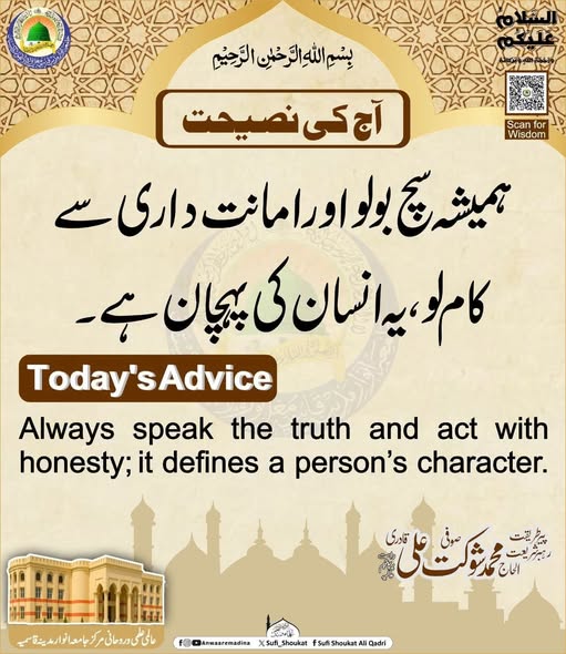  انسان کی پہچان