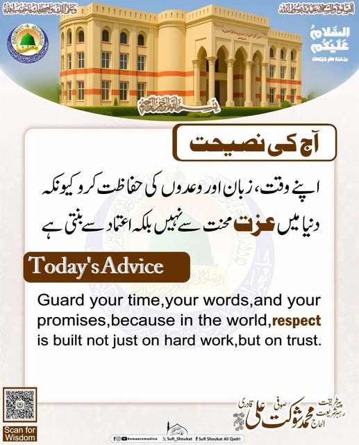 کردار ہی پہچان